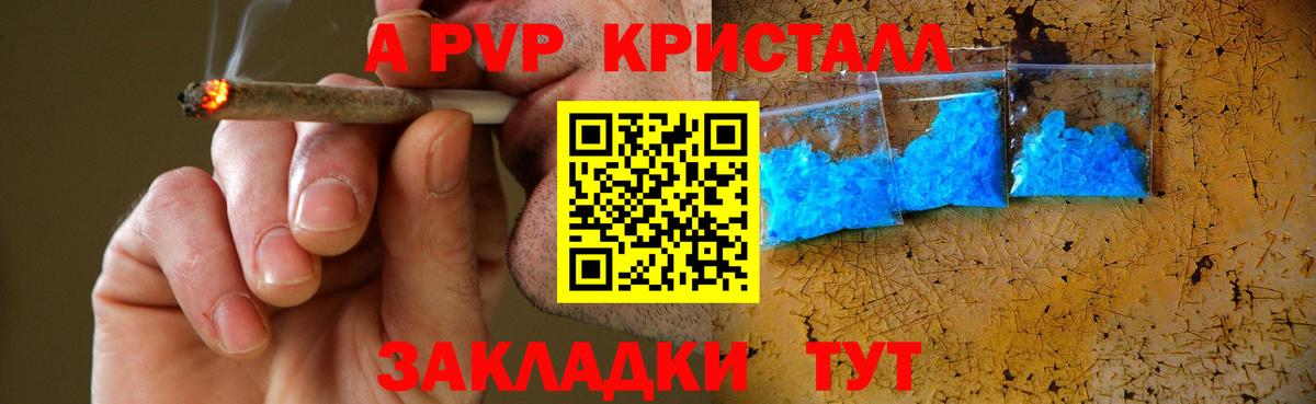 Alpha-PVP СК Альметьевск