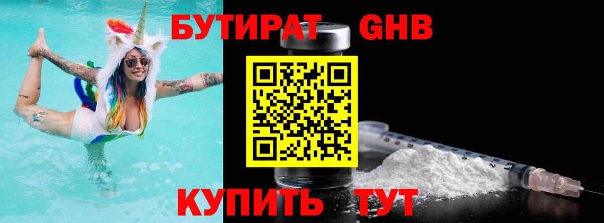 Вейп ТГК  Вход с VPN  Cocaine  Меф МЯУ МЯУ кристаллы  Альметьевск  Магазины продажи наркотиков  NBOMe  Меф МЯУ МЯУ  ГАШ  МАРИХУАНА 