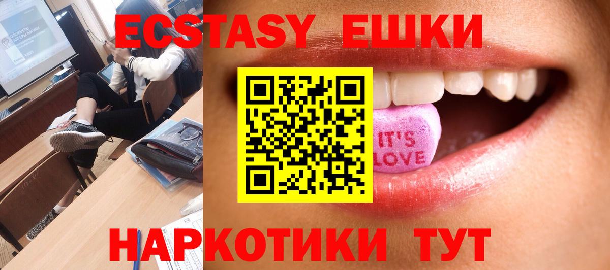 ЭКСТАЗИ Дубай  Экстази mix  мега как зайти  Альметьевск  Вход с VPN 