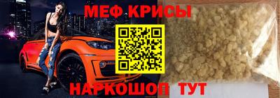 кокаин VHQ Рыбинск