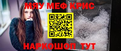 твердый Рузаевка