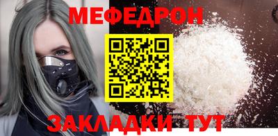 твердый Рузаевка