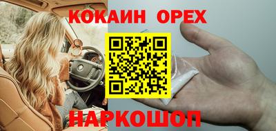 твердый Рузаевка