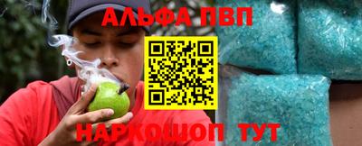 кокаин VHQ Рыбинск