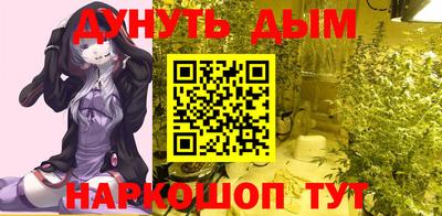 кокаин VHQ Рыбинск