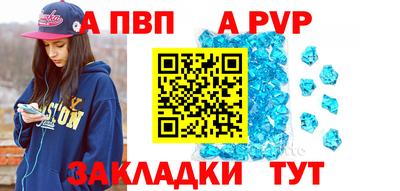 твердый Рузаевка