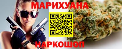 сатива Рязань