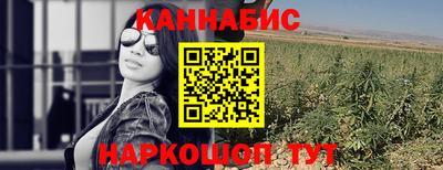 кокаин VHQ Рыбинск