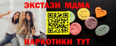 сатива Рязань