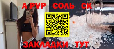 сатива Рязань
