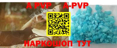 кокаин VHQ Рыбинск