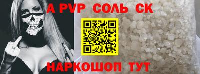 кокаин VHQ Рыбинск