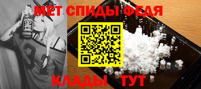 кокаин VHQ Рыбинск