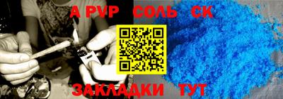 кокаин VHQ Рыбинск