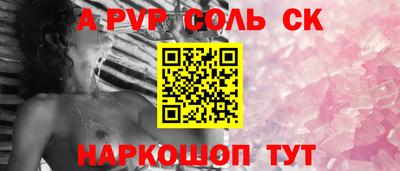 кокаин VHQ Среднеуральск