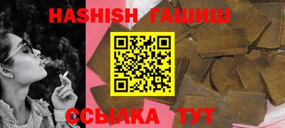кокаин VHQ Рыбинск