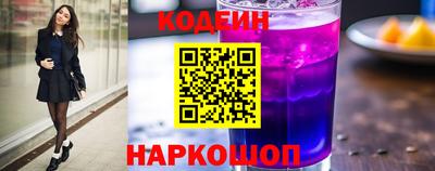 кокаин VHQ Рыбинск