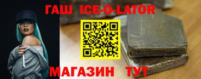 твердый Рузаевка
