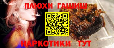 кокаин VHQ Рыбинск
