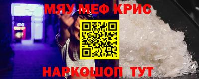 твердый Рузаевка
