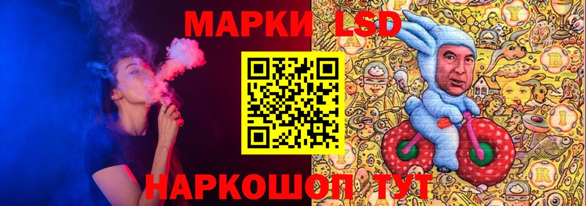 ЛСД экстази кислота Альметьевск