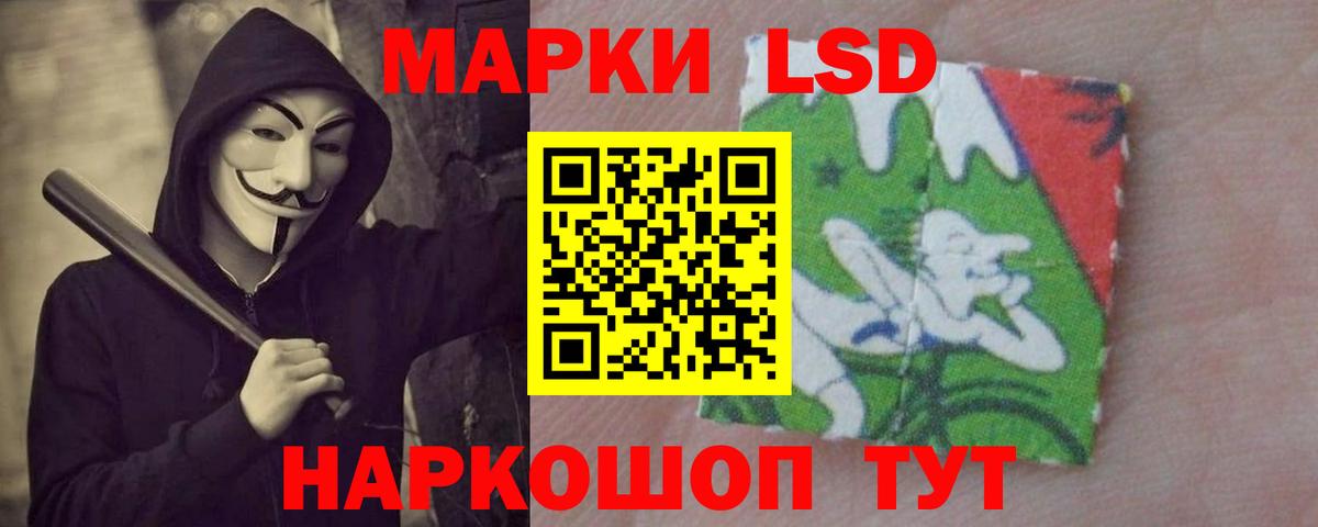 LSD-25 экстази кислота  Лсд 25 экстази ecstasy  Вход с VPN  Альметьевск 