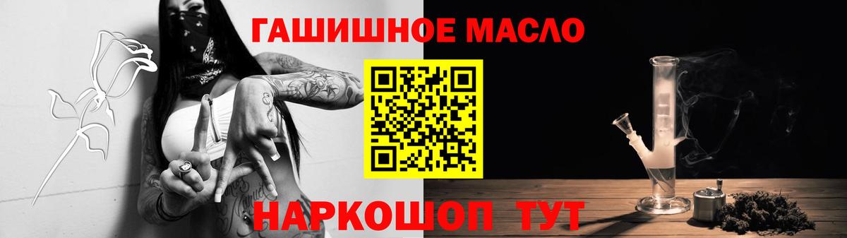 ТГК вейп  купить наркотики цена  Вход с VPN  Альметьевск  Дистиллят ТГК концентрат 