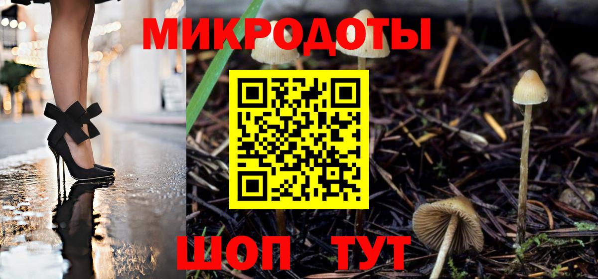 Псилоцибиновые грибы MAGIC MUSHROOMS Альметьевск