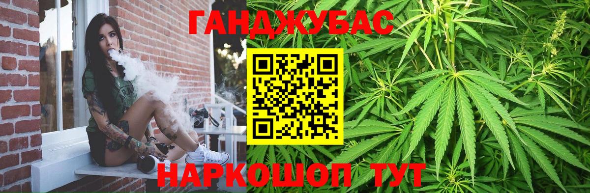 Бошки марихуана Ganja  Бошки марихуана SATIVA & INDICA  Альметьевск  Вход с VPN  Бошки Шишки OG Kush 