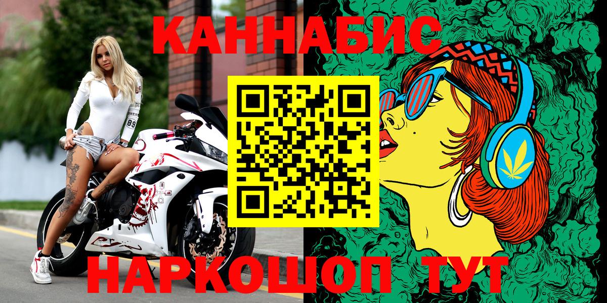 Канабис индика Альметьевск